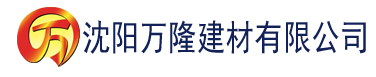 沈阳伦伦中文电影建材有限公司_沈阳轻质石膏厂家抹灰_沈阳石膏自流平生产厂家_沈阳砌筑砂浆厂家